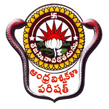 Andhra University College of Engineering Graphic